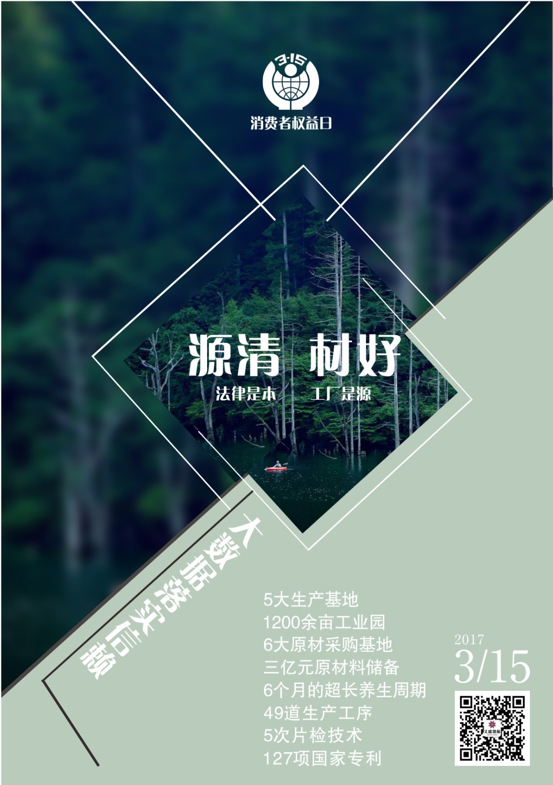 1489632496145928.jpg 166.jpg