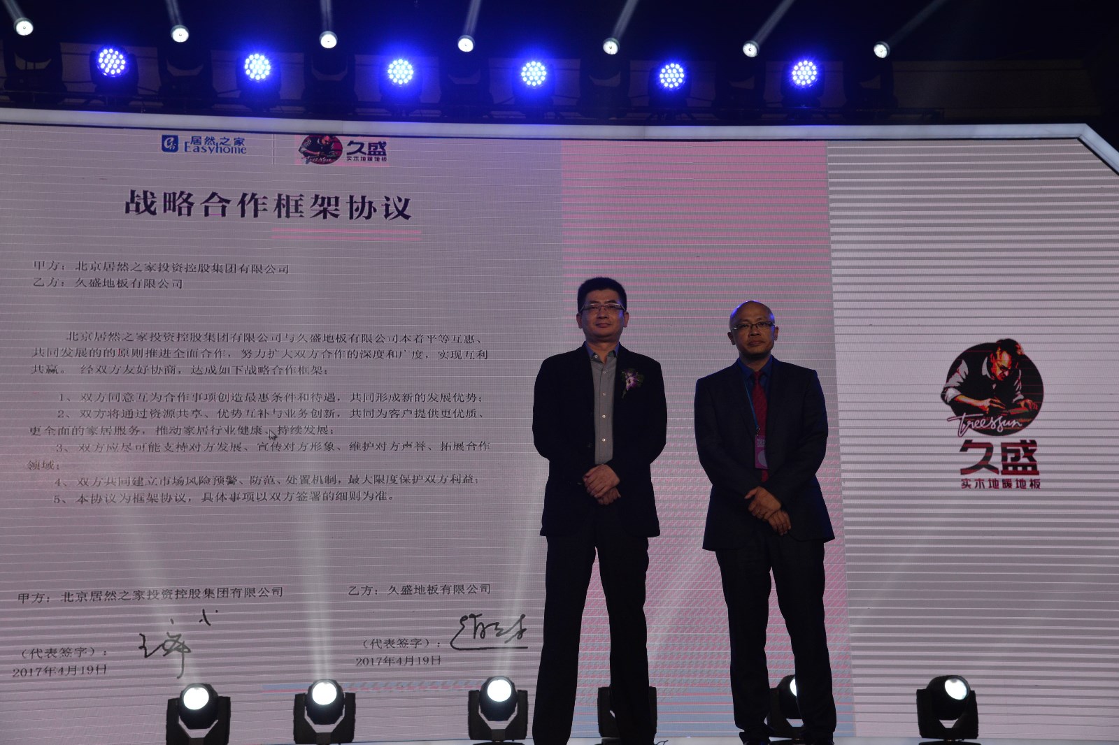 1492668359945358.jpg DSC_0905.JPG