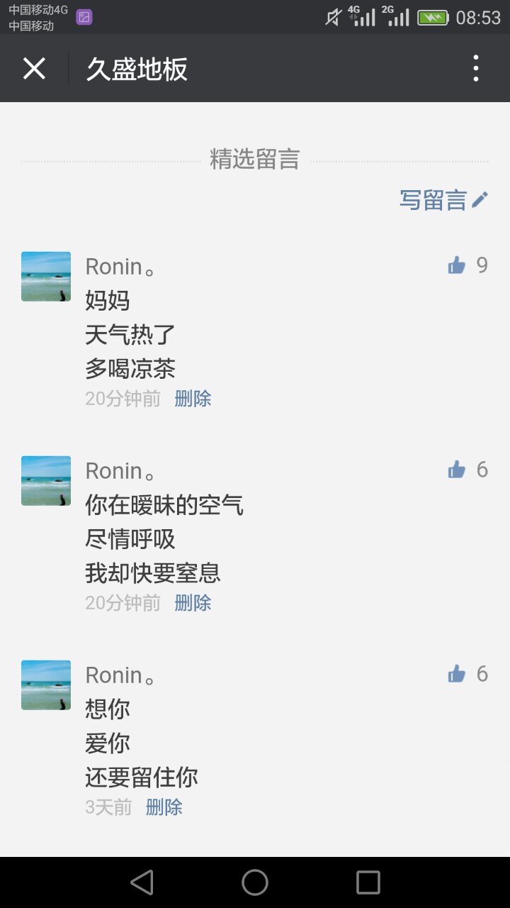 1494578789699365.jpg 截图.jpg