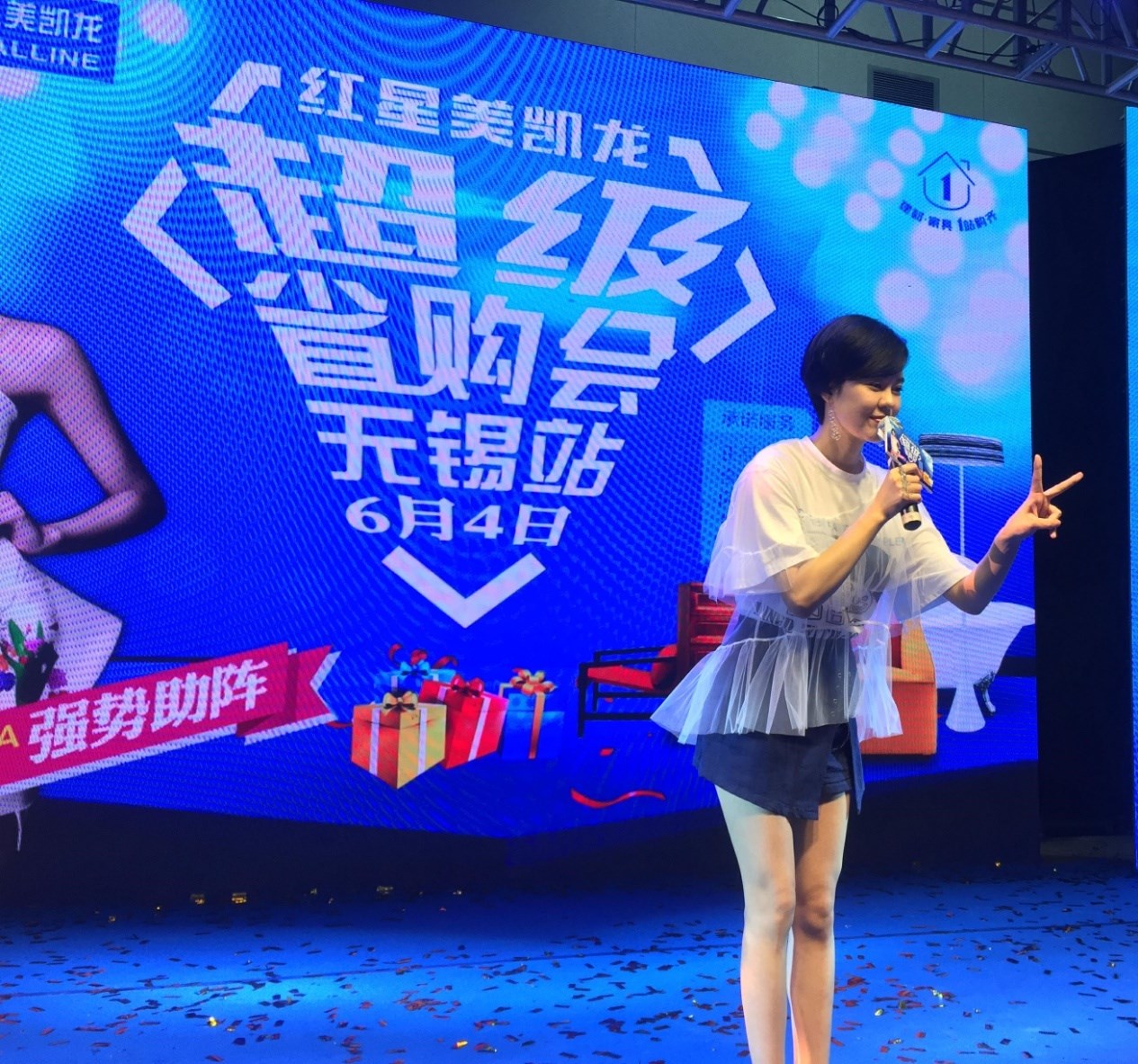 1497229599452351.jpg image007.jpg