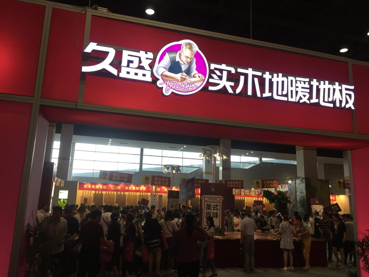 1497229720432631.jpg image015.jpg