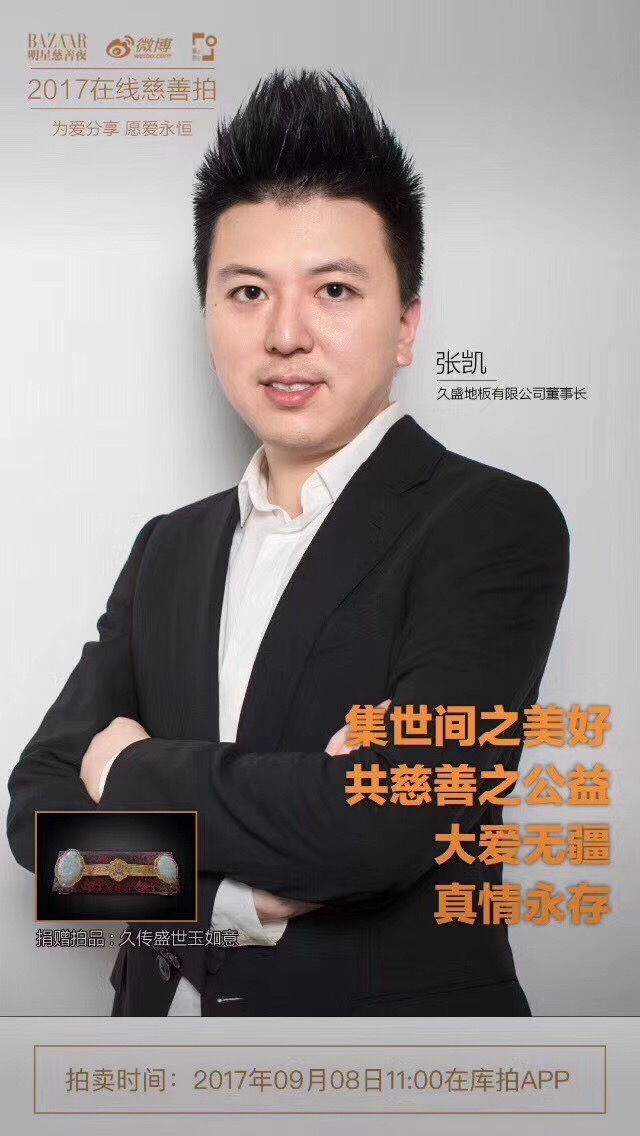 1504829792666916.jpg 微信图片_20170907154626.jpg