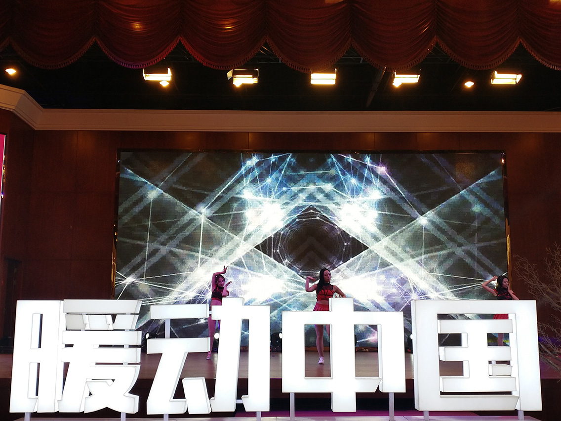 1513571736172879N01w.jpg 舞台1.jpg