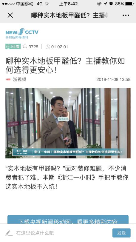 1573710036204103rNu5.png 图片2.png