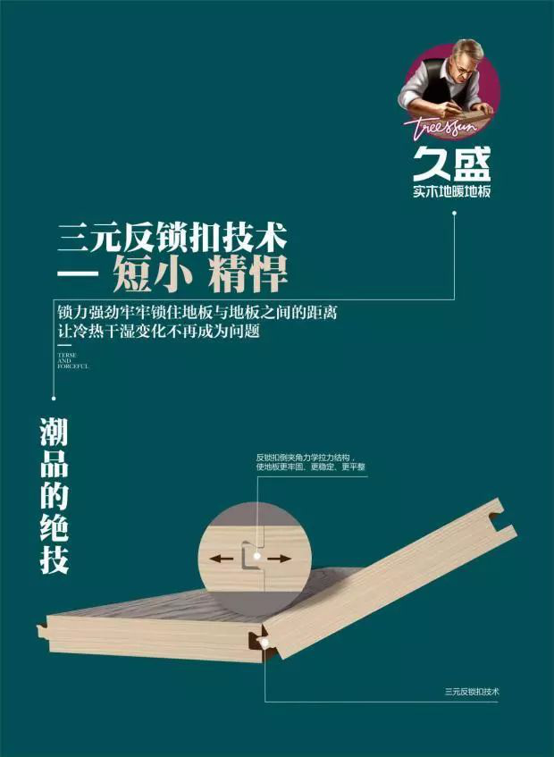 15737101714691407qAl.png 图片8.png